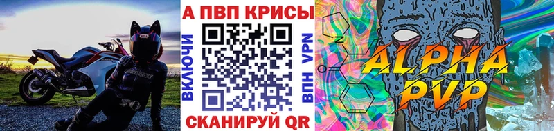 Купить Лабинск ГАШ  A-PVP  АМФ  Галлюциногенные грибы  Меф мяу мяу  НБОМе  МАРИХУАНА 