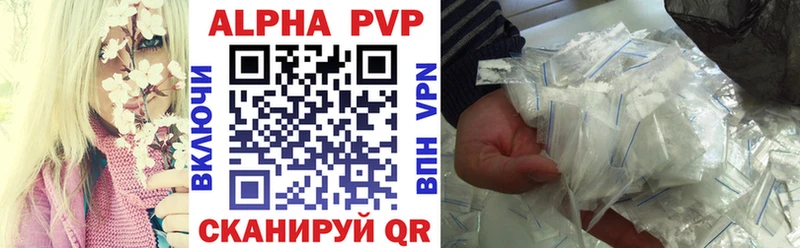 Alpha PVP кристаллы  купить наркотик  Лабинск 