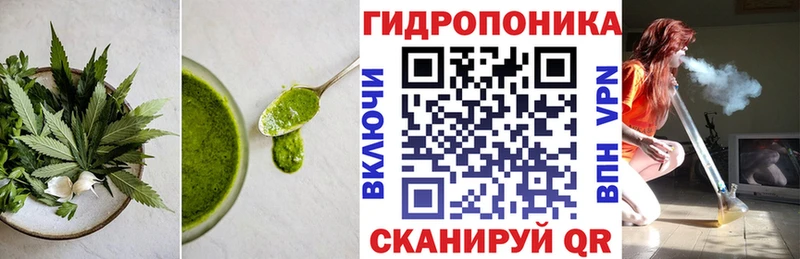 Cannafood конопля  где найти наркотики  Лабинск 