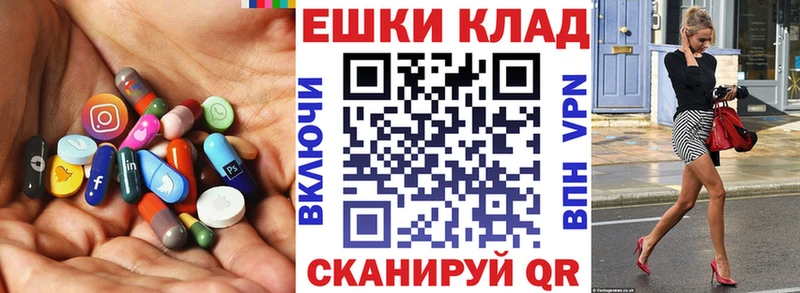 хочу   Лабинск  Экстази 250 мг 