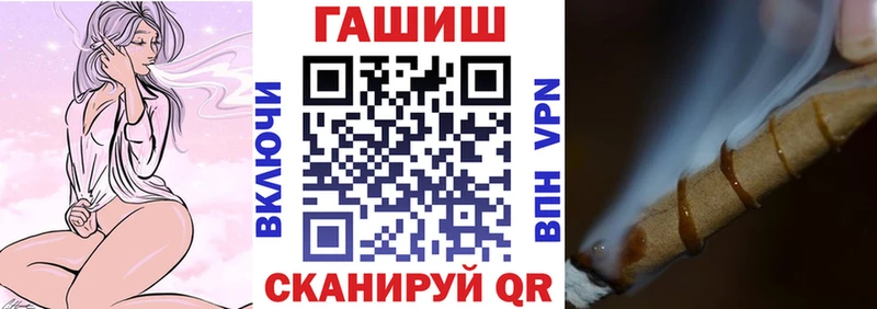 хочу наркоту  Лабинск  omg онион  ГАШ индика сатива 
