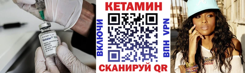 мега ССЫЛКА  нарко площадка официальный сайт  КЕТАМИН VHQ  Лабинск 