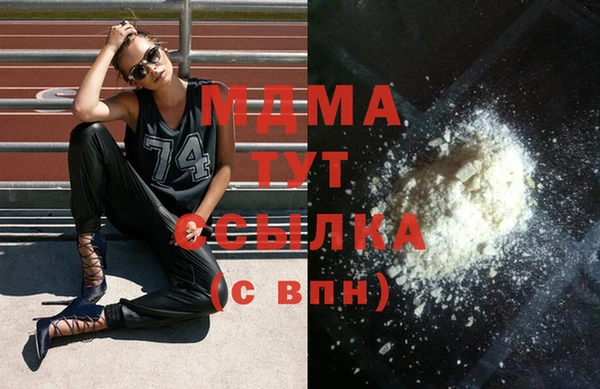MDMA Алзамай
