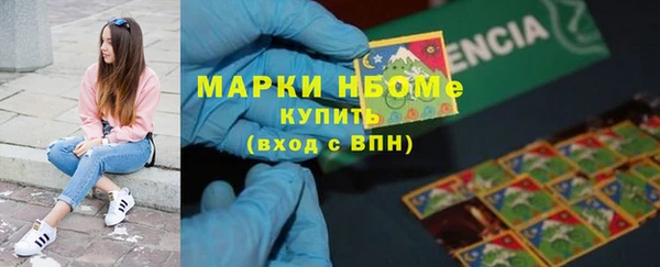 синтетический гашиш Абаза