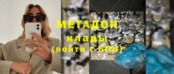 герыч Абинск