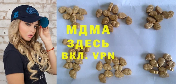 MDMA Алзамай