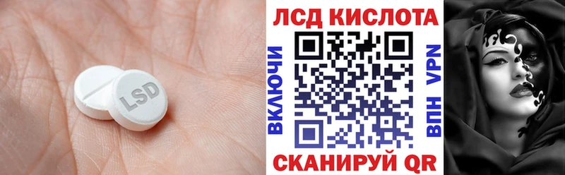 Лсд 25 экстази ecstasy Лабинск