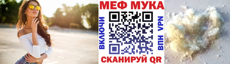 omg как зайти Лабинск Мефедрон кристаллы