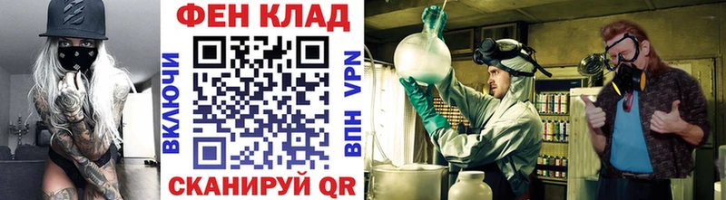 магазин продажи   Лабинск  Метамфетамин Methamphetamine 