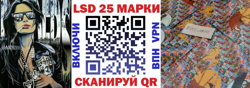 Марки N-bome 1500мкг  Лабинск 