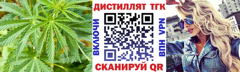 купить наркоту  Лабинск  ТГК Wax 